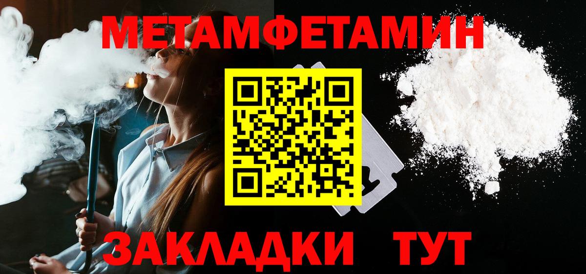 АМФЕТАМИН  Вход с VPN  АМФ  АМФ Розовый  Будённовск 