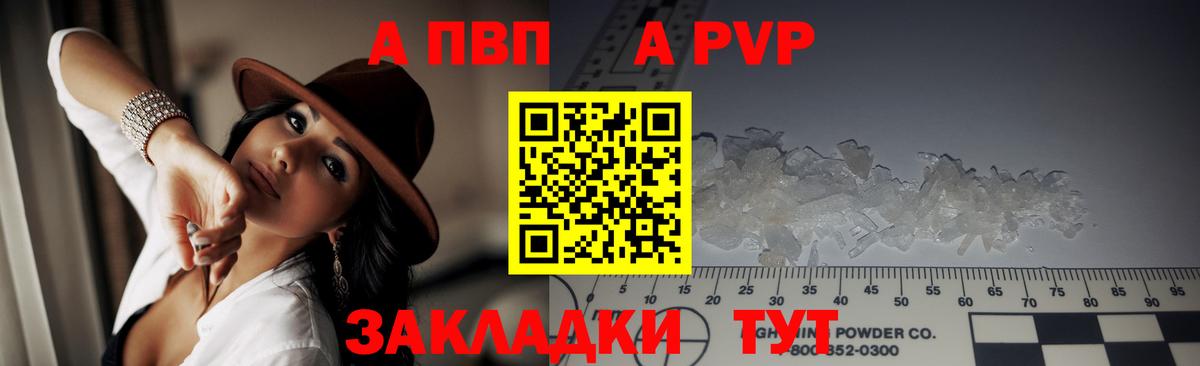 Гашиш  МАРИХУАНА  Alpha-PVP СК   COCAIN  NBOMe  Меф кристаллы  Будённовск  Вход с VPN 