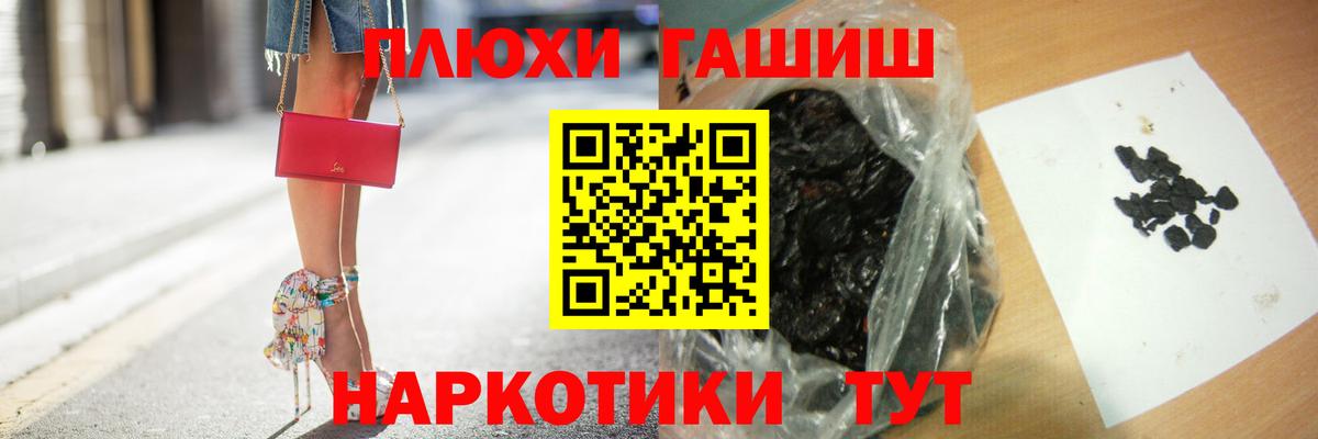 Гашиш Ice-O-Lator Будённовск