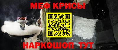 альфа пвп VHQ Аргун