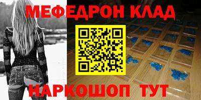 альфа пвп VHQ Аргун