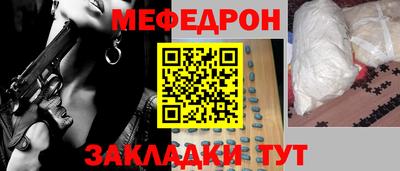 альфа пвп VHQ Аргун
