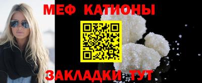прущая мука Апшеронск