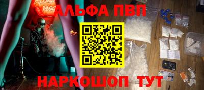 прущая мука Апшеронск