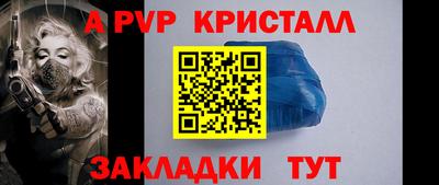 альфа пвп VHQ Аргун