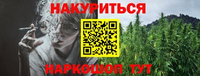 прущая мука Апшеронск