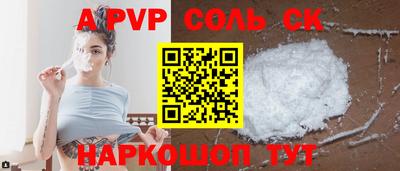 альфа пвп VHQ Аргун