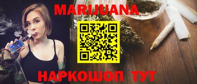 прущая мука Апшеронск