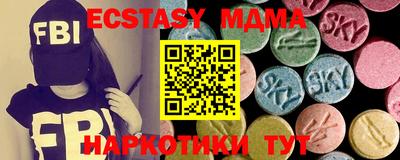альфа пвп VHQ Аргун