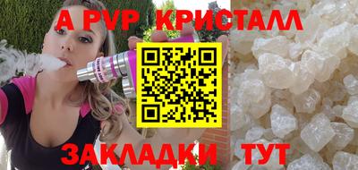 мдпв Апрелевка