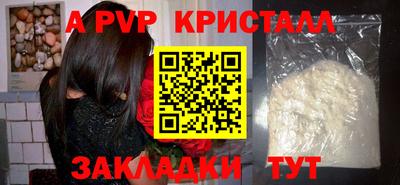 альфа пвп VHQ Аргун