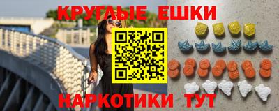 альфа пвп VHQ Аргун