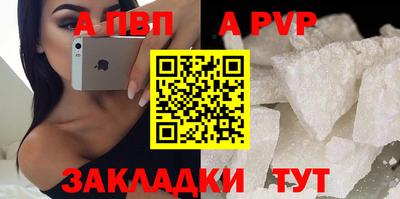 прущая мука Апшеронск