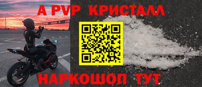 прущая мука Апшеронск