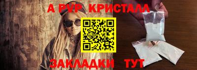 прущая мука Апшеронск