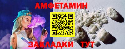 альфа пвп VHQ Аргун