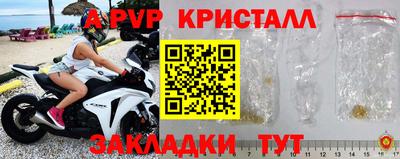 альфа пвп VHQ Аргун