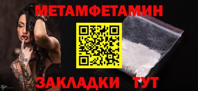 прущая мука Апшеронск