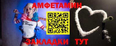 прущая мука Апшеронск