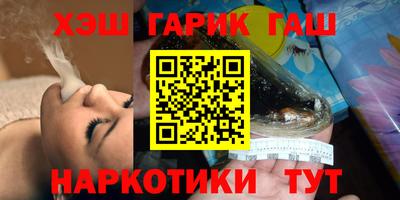 альфа пвп VHQ Аргун