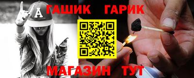 прущая мука Апшеронск