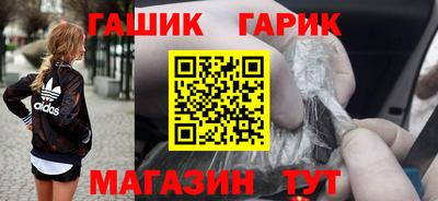 прущая мука Апшеронск