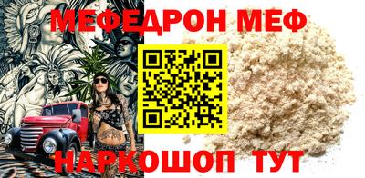 прущая мука Апшеронск