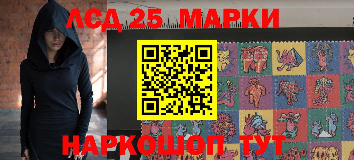 ЛСД экстази ecstasy  Вход с VPN  МЕГА маркетплейс  Будённовск  ЛСД экстази кислота 