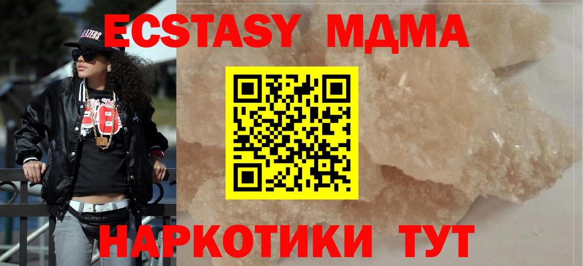 MDMA VHQ  Вход с VPN  MDMA  МДМА crystal  Будённовск 