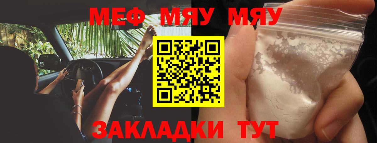 Мефедрон VHQ  Вход с VPN  Будённовск  Меф 4 MMC 