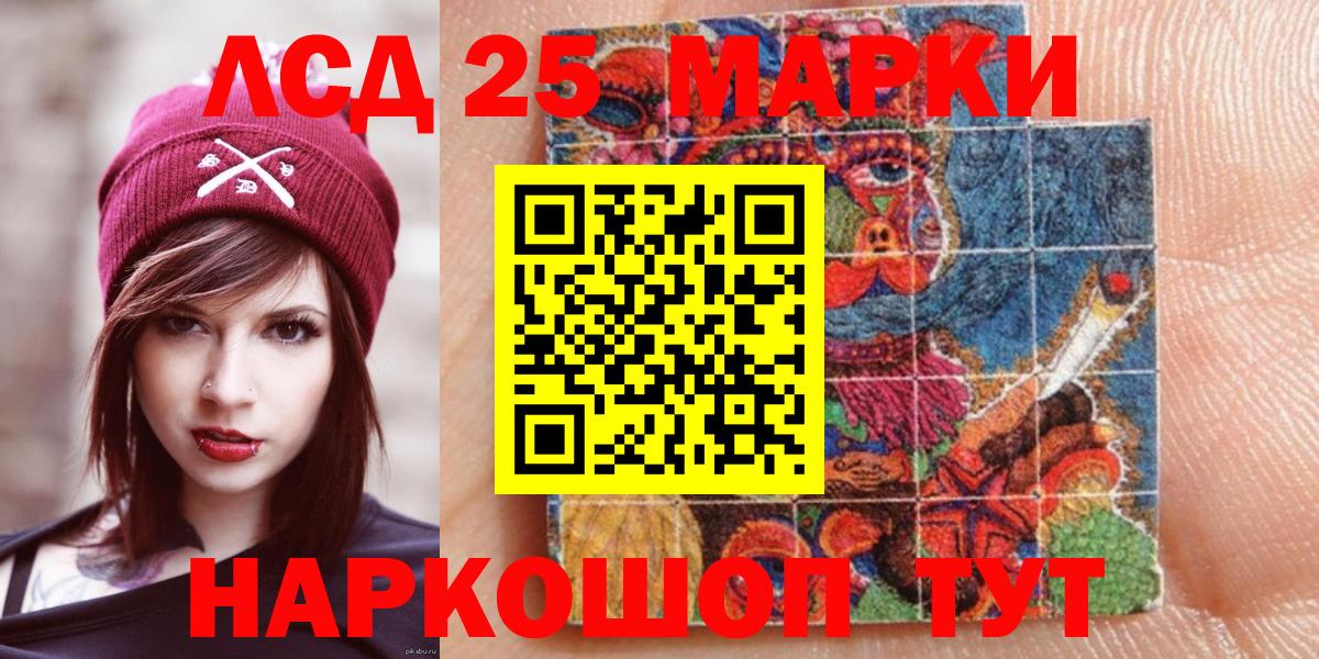 магазин    Марки N-bome 1,8мг  Марки N-bome 1,8мг  Марки N-bome  Вход с VPN  Будённовск 