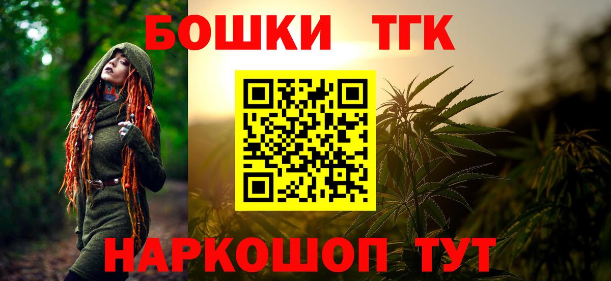 Будённовск  Канабис White Widow  Каннабис VHQ  Бошки марихуана SATIVA & INDICA  Вход с VPN  Марихуана Bruce Banner 